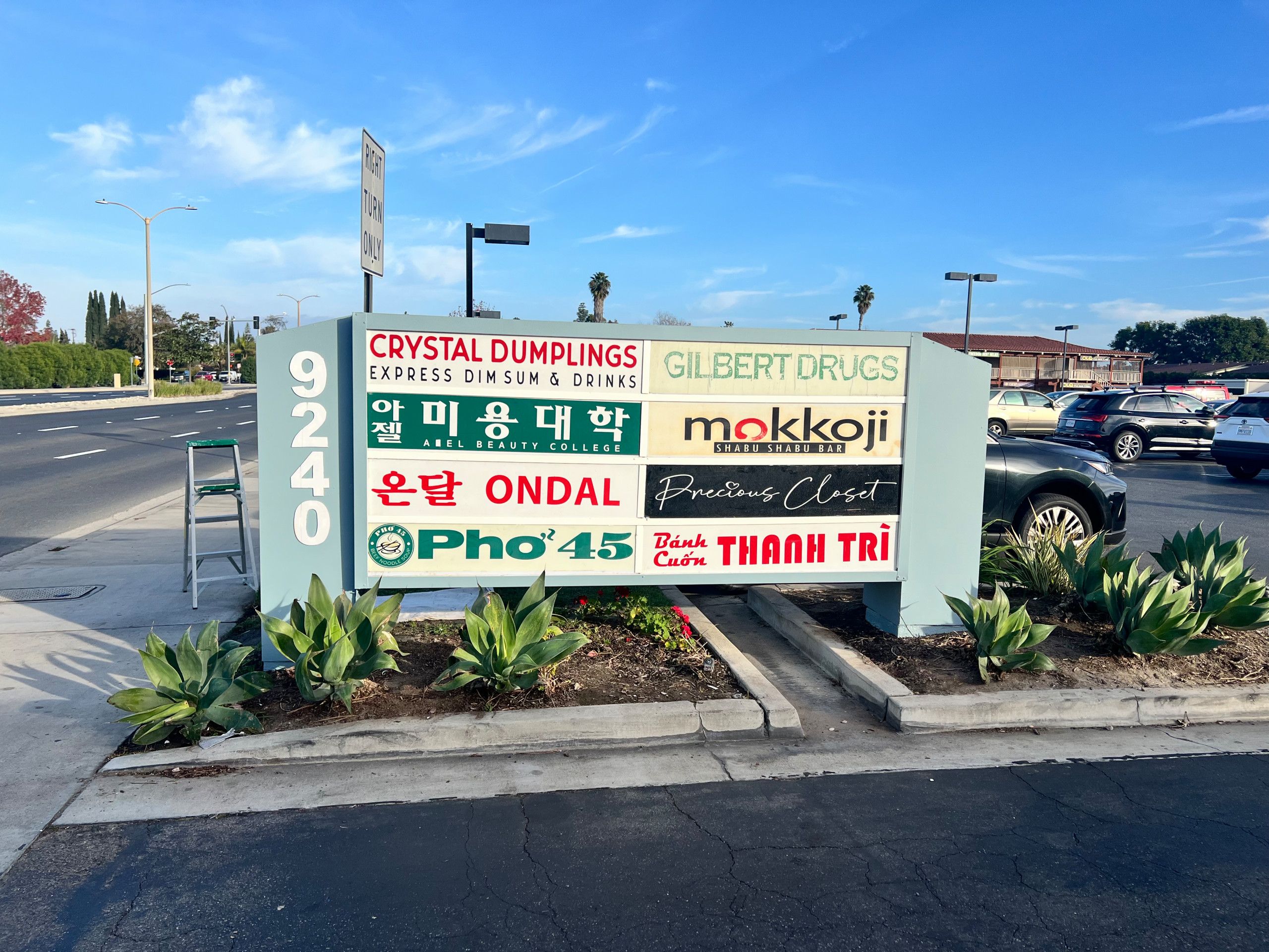Garden Grove Plaza