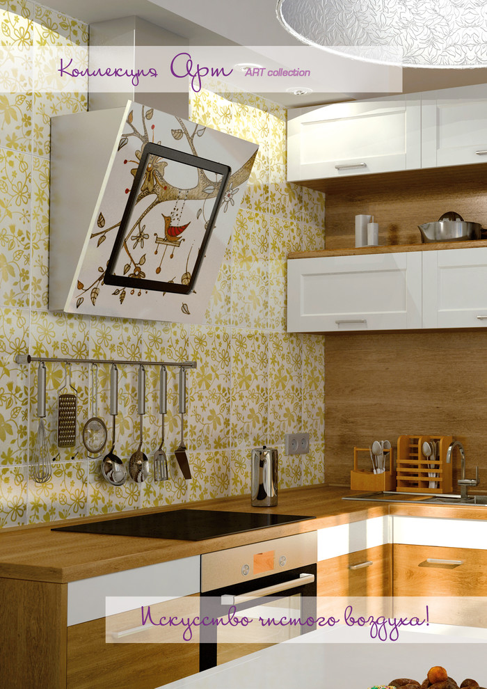 Коллекция ART