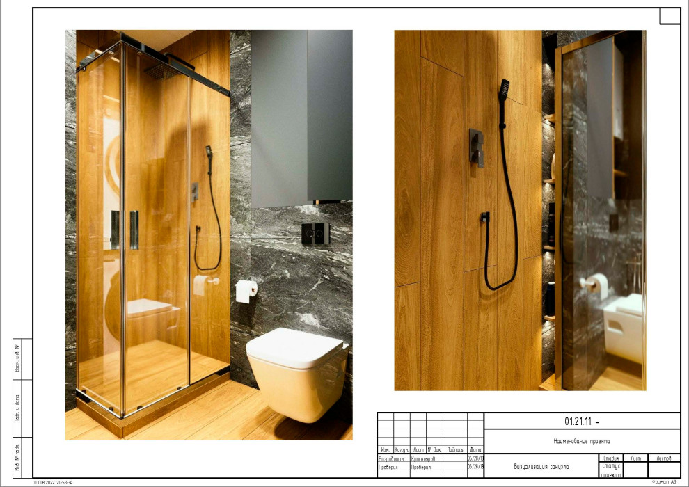 Проектирование технической части ремонта