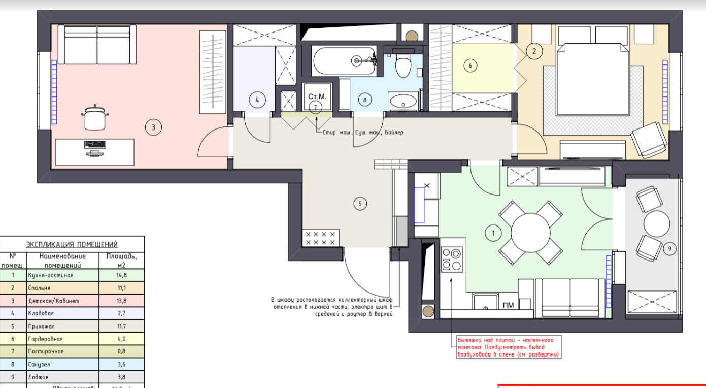 275_Зеленоград_Визуализация