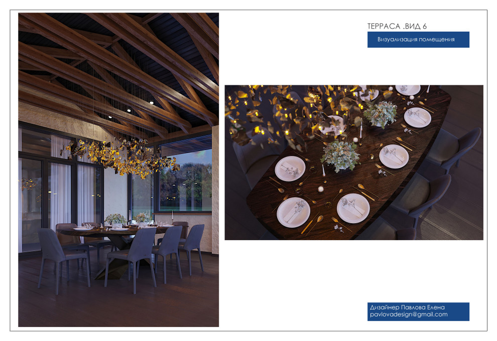 Терраса в частном доме. Дмитров