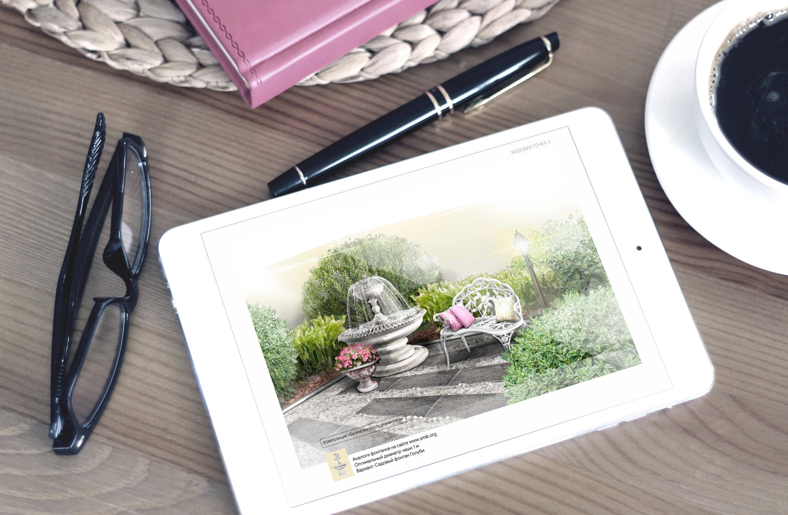 Проект в г. Нефтекамск