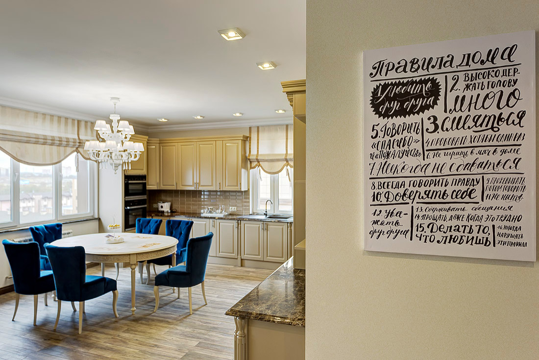 ЖК "Дубровка"