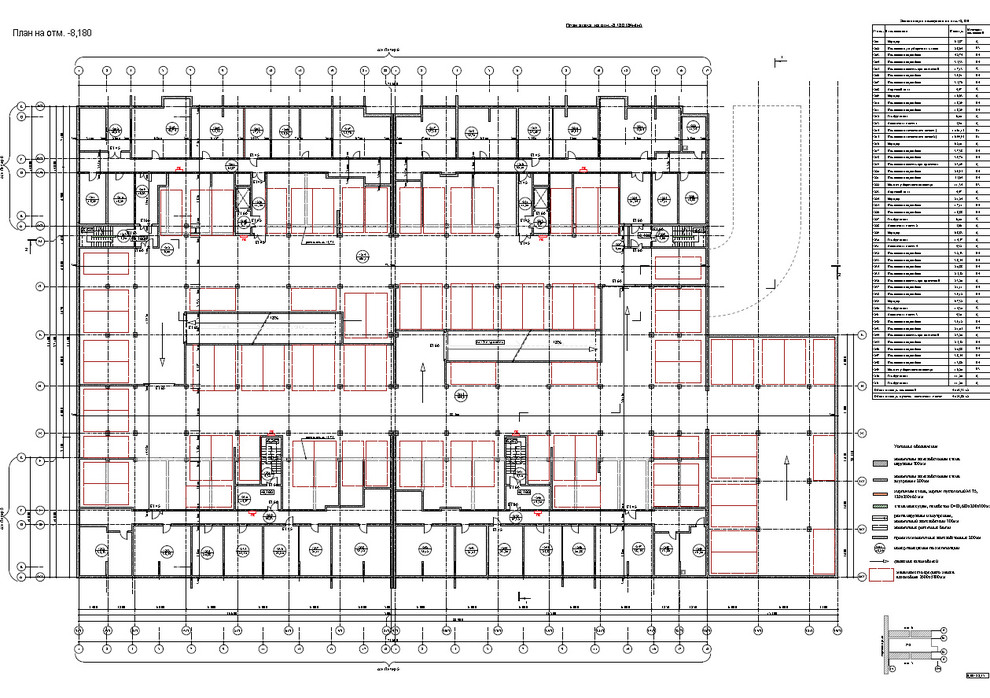 Подземная многоуровневая автостоянка 8450 кв.м.