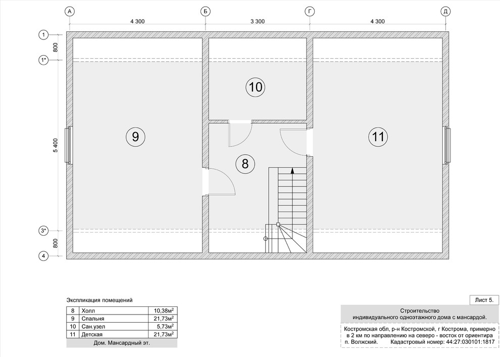 Дом с мансардой