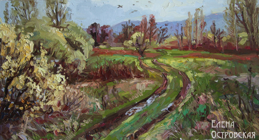 Островская Елена "Весна в полях" холст,масло.
