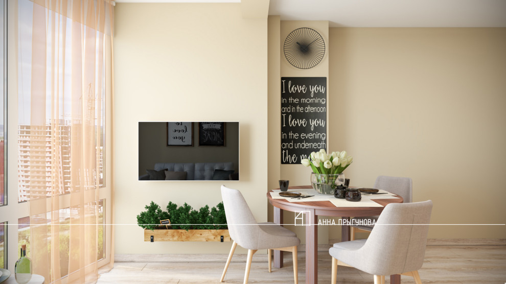 Квартира для молодой девушки