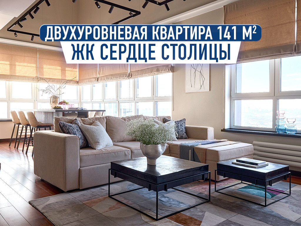 162_Сердце_Столицы