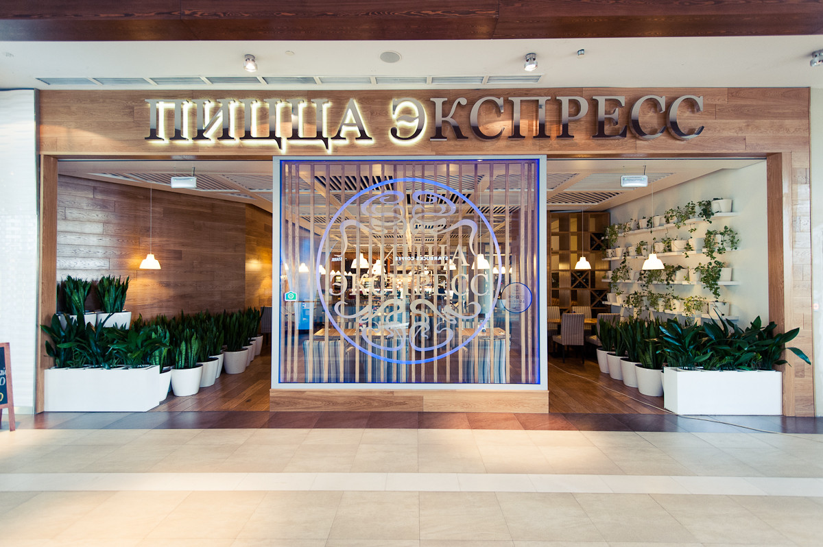 Ресторан Пицца Экспресс Москва, МКАД 21й км., ТРЦ ВЕГАС