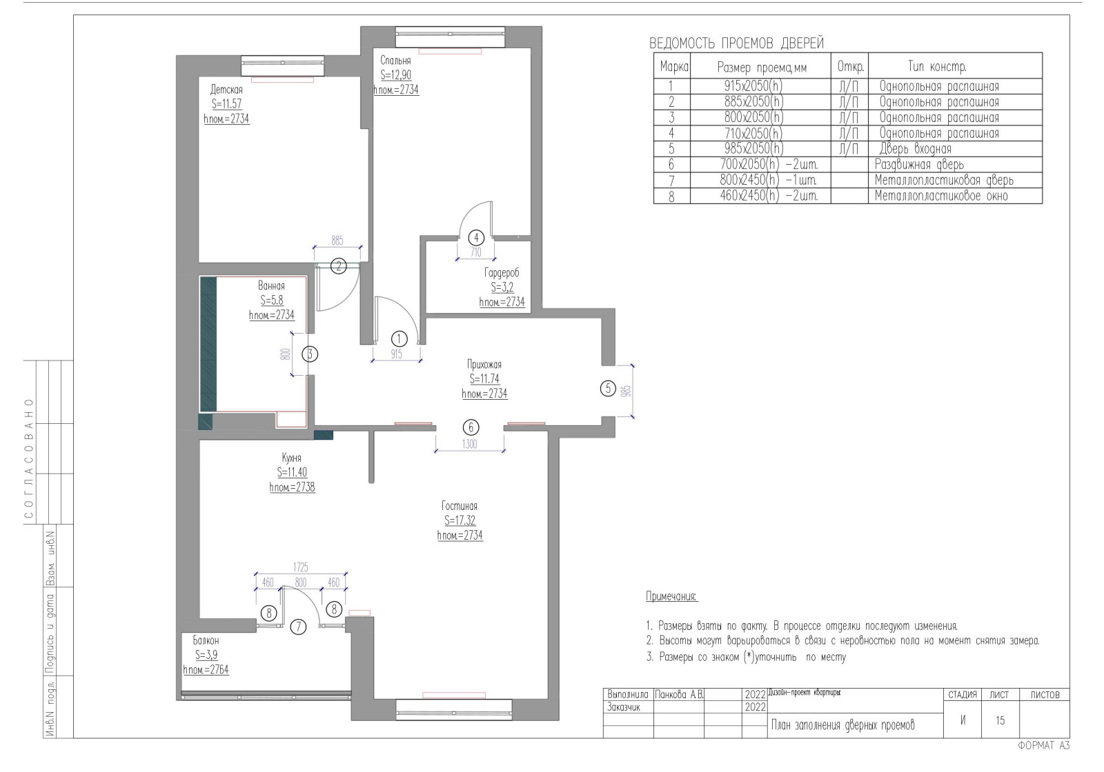 Western residence. Часть #2 Чертежи