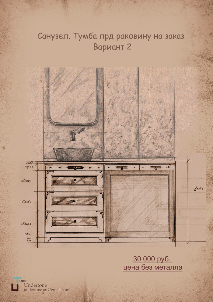 Дизайн-проект квартиры на Беговой