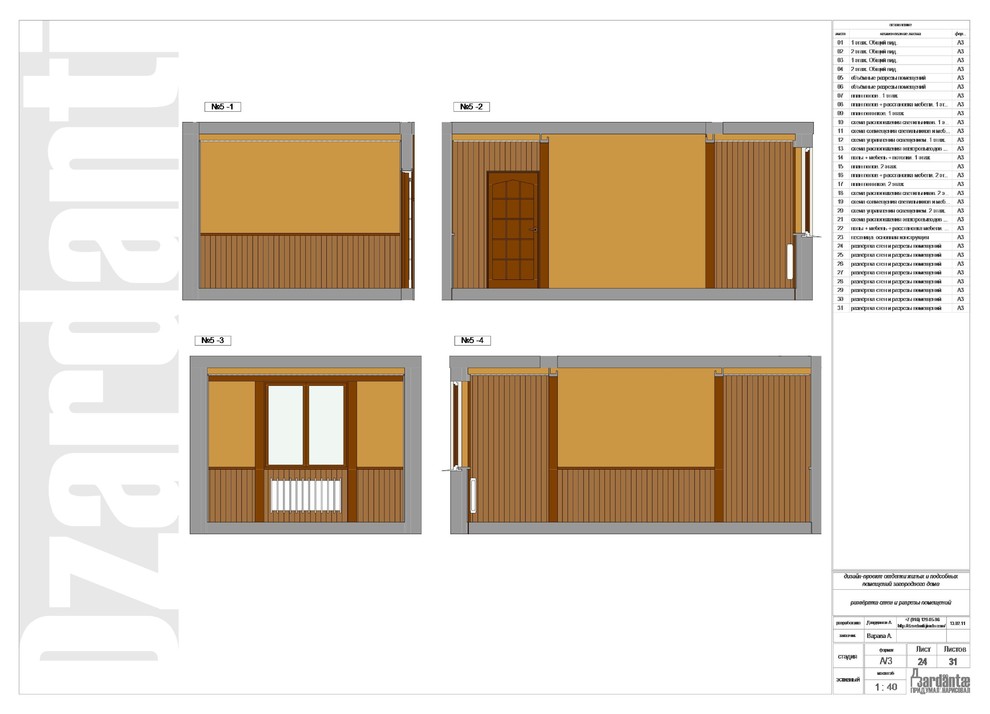 220м2 п-к Щербинка