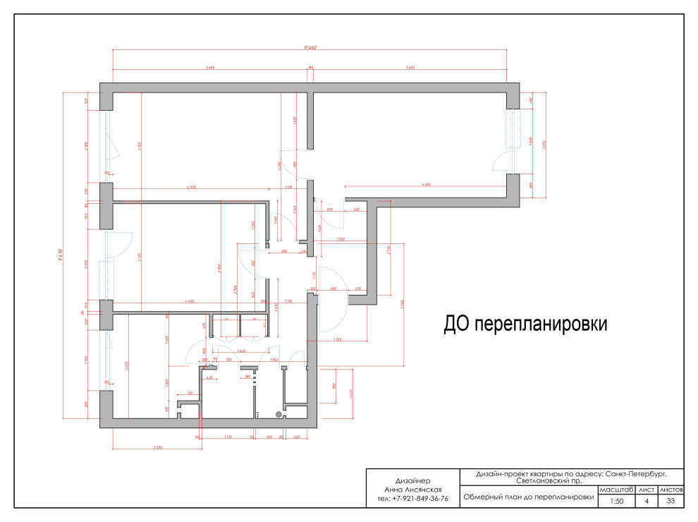 3к.кв. на Светлановском проспекте. Санкт-Петербург
