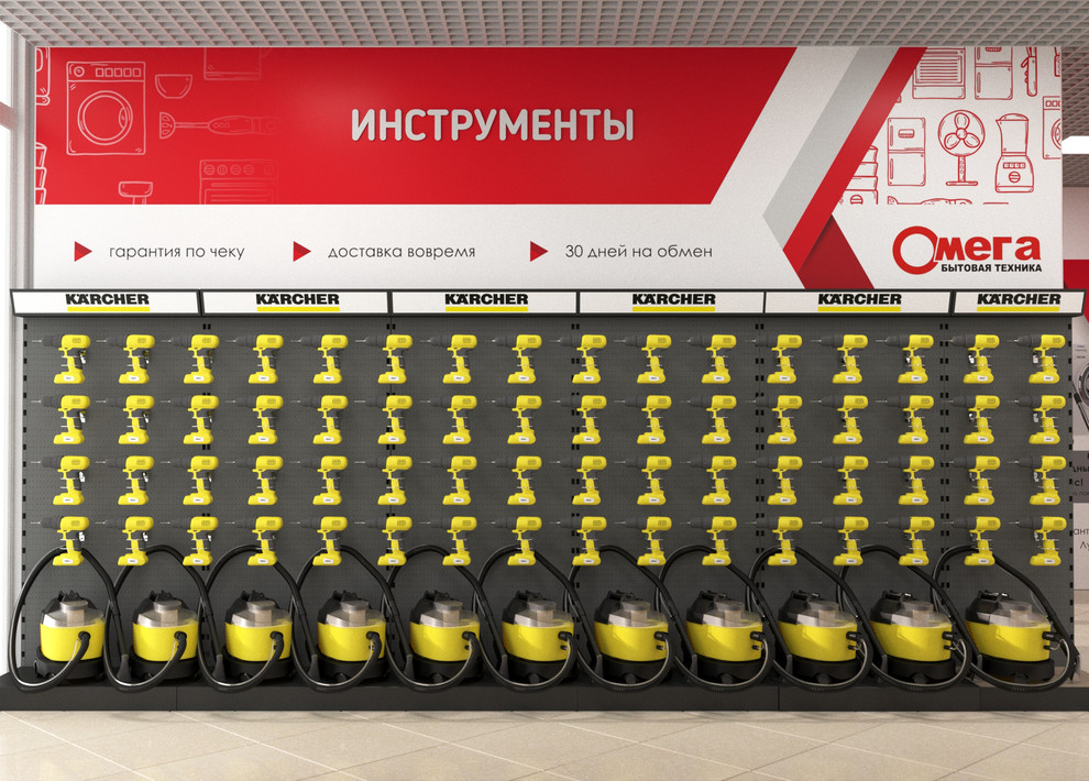 Магазин бытовой техники "Омега", г.Курганинск