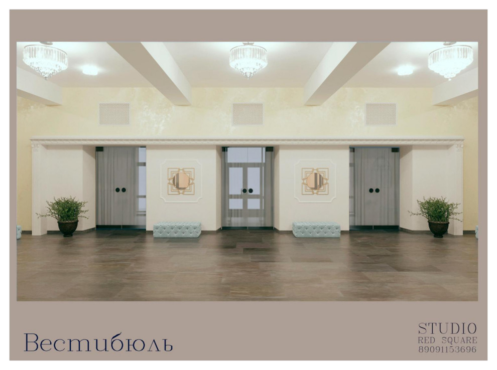 Общественные зоны дворца культуры