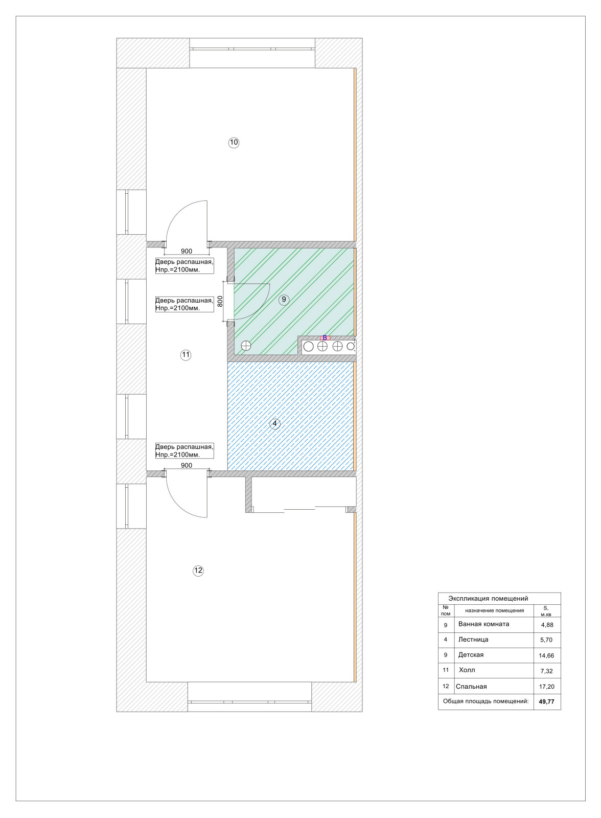 Рабочий и эскизный  проект. Таун-хауз Вяземское 156 м.кв.