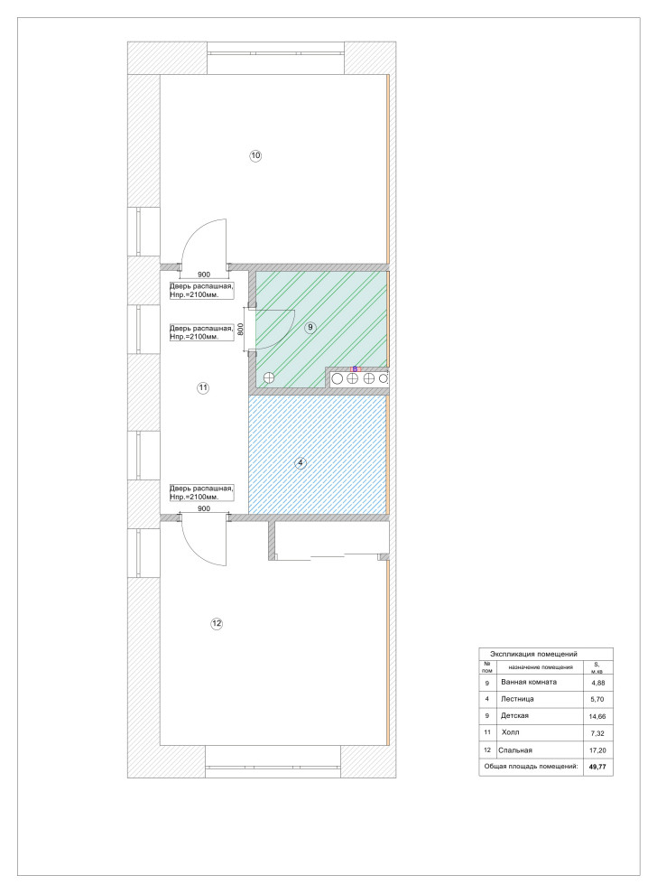 Рабочий и эскизный  проект. Таун-хауз Вяземское 156 м.кв.