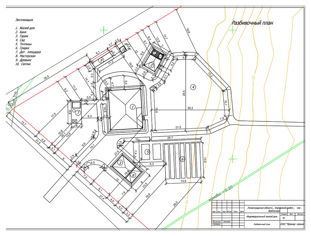 Проект благоустройства в поселке Войтолово