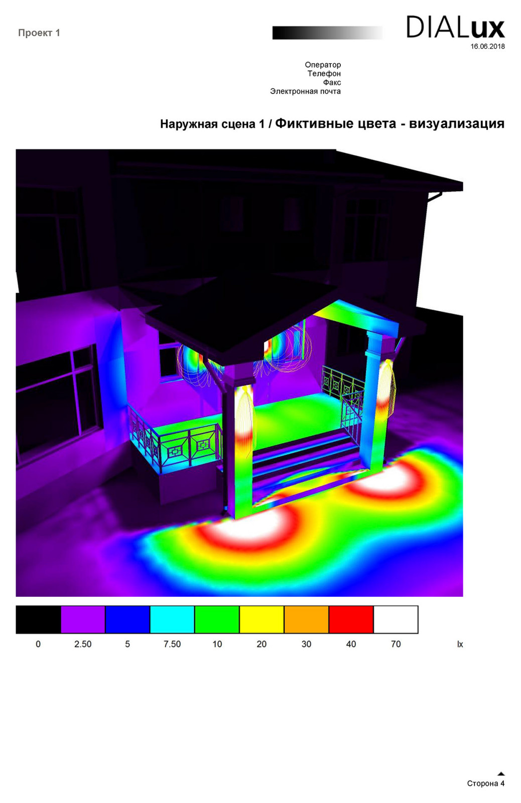 Освещение частного дома