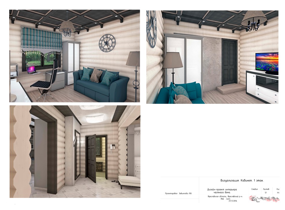 Частный дом 300м