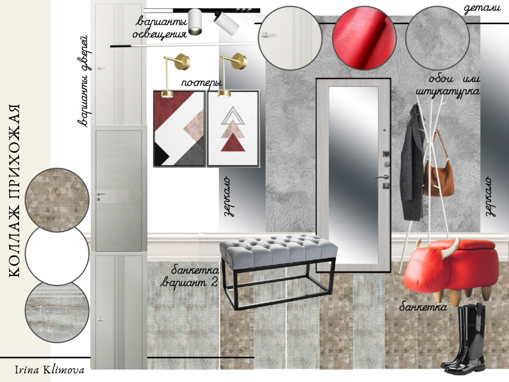 Мини-проект холла таунхауса