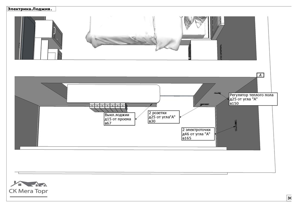 Квартира 48м2