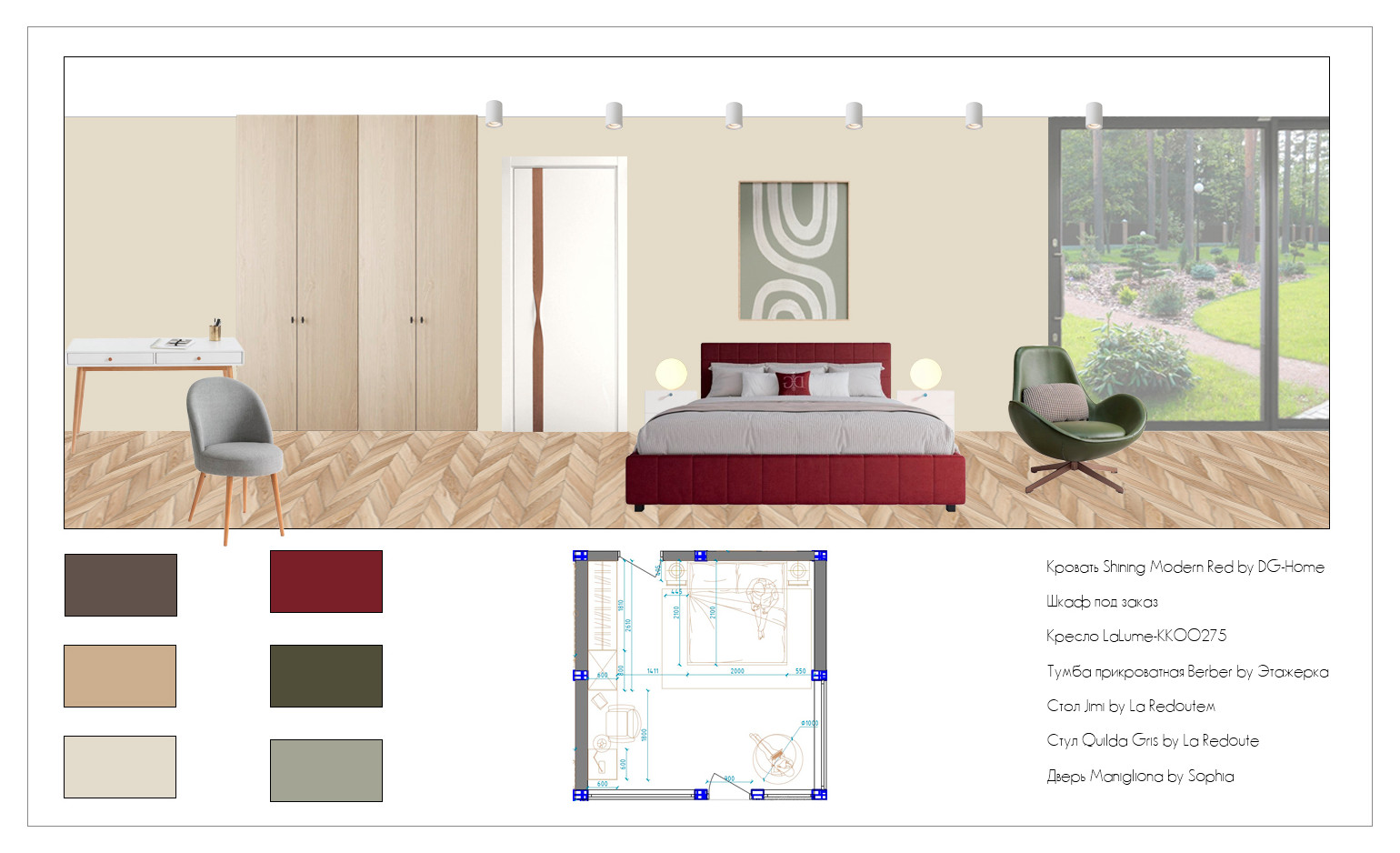 Репино: реконструкция