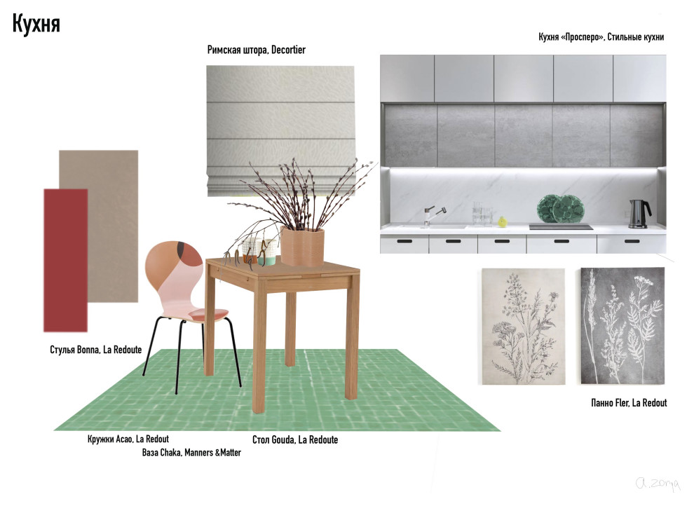 Тёплое укрытие: декорирование небольшой квартиры