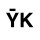 YK design