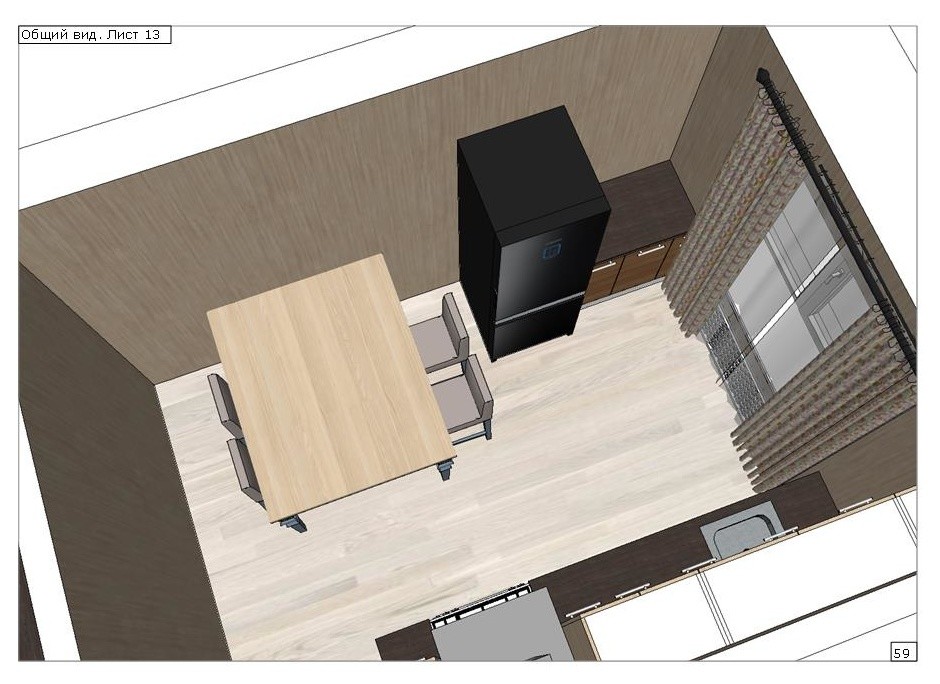 Научный городок