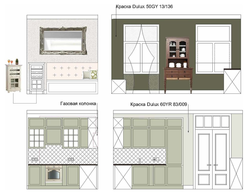 Сохраняя традиции