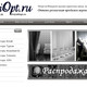 Nitiopt.ru онлайн магазин нитяных штор кисея