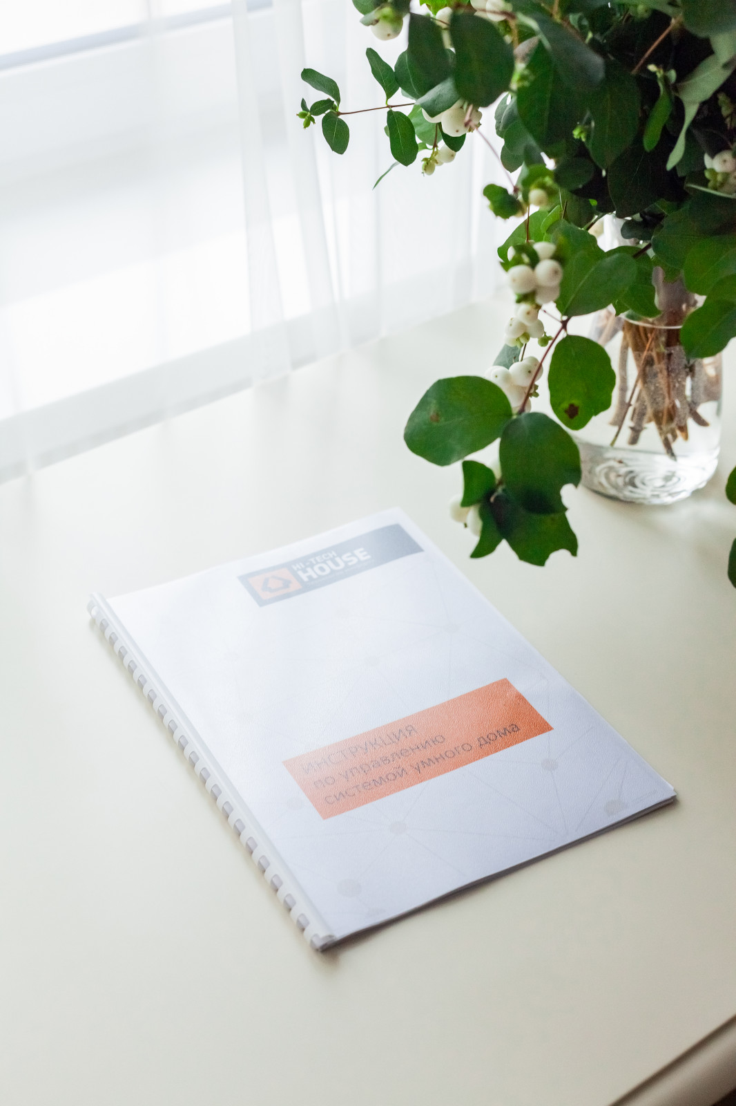 Неоклассика