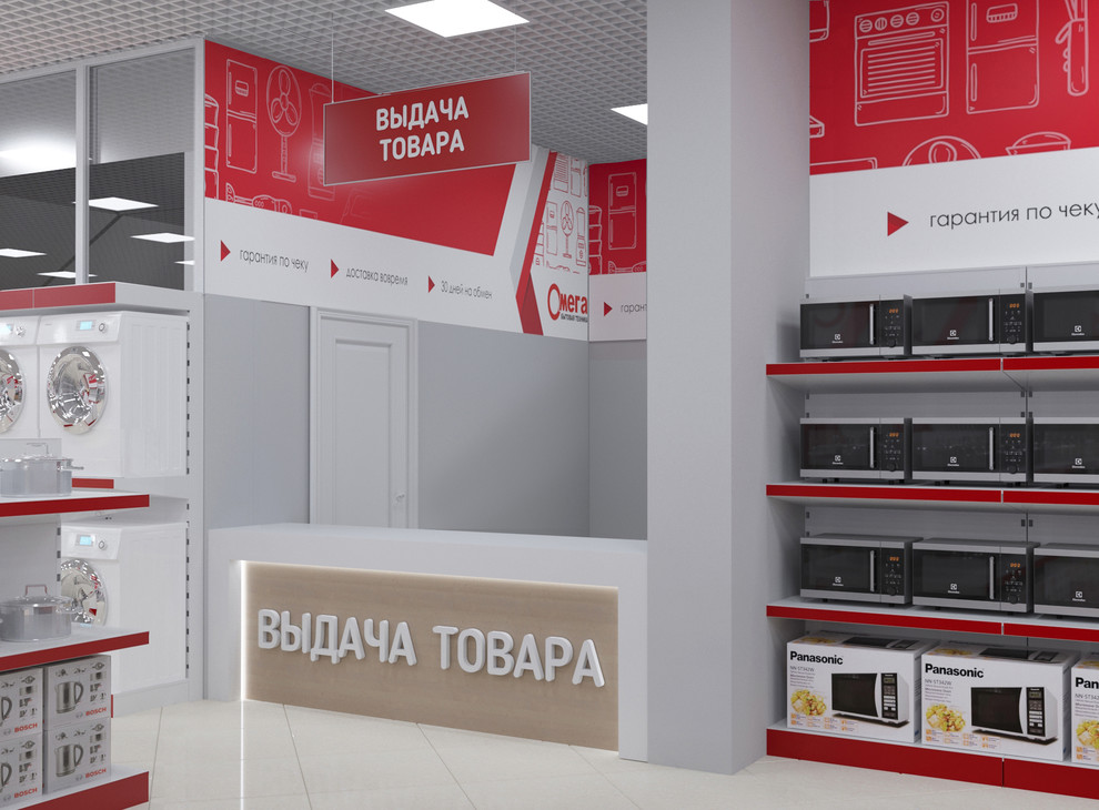 Магазин бытовой техники "Омега", г.Курганинск