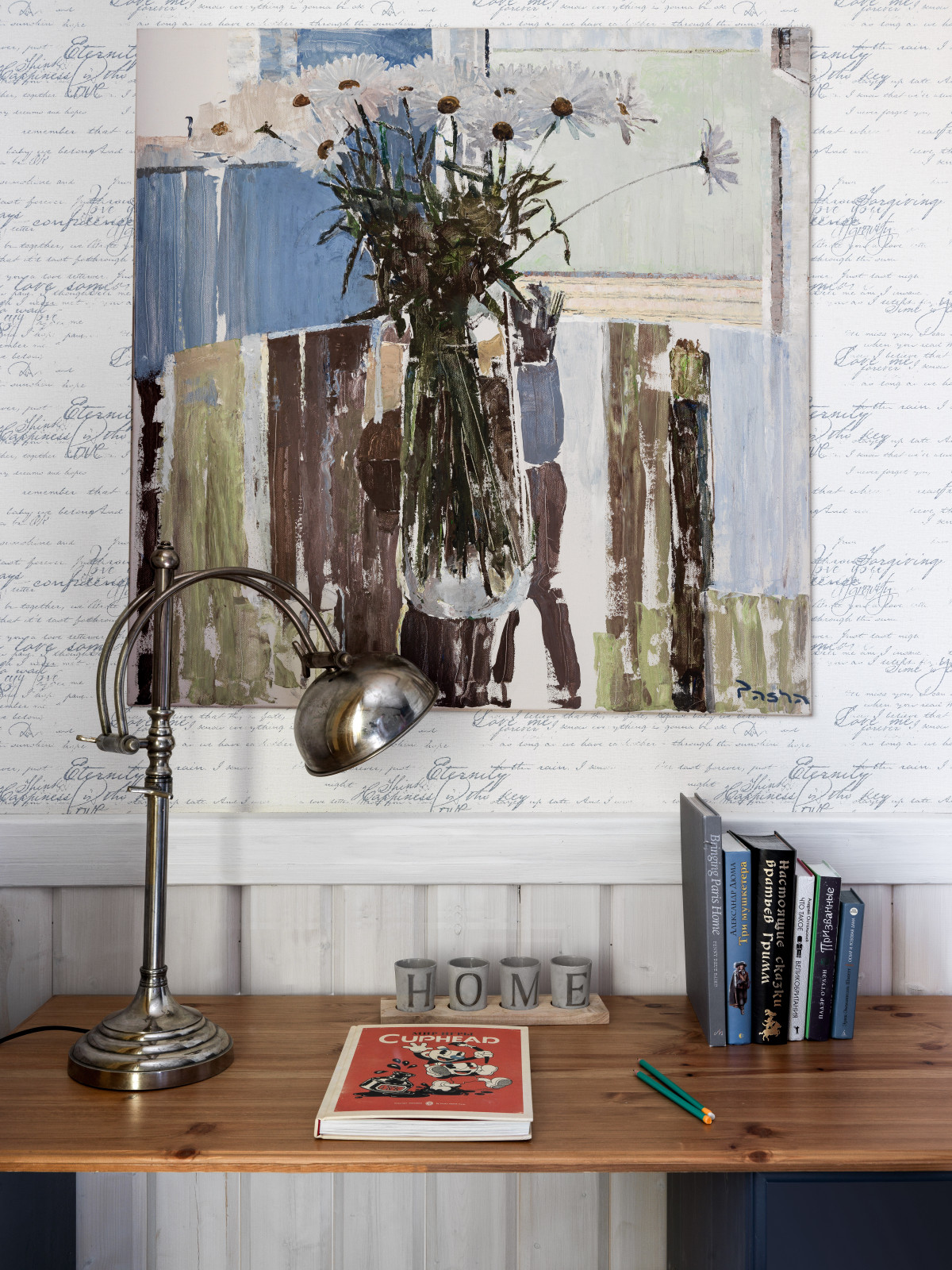 Загородный дом Мещерское