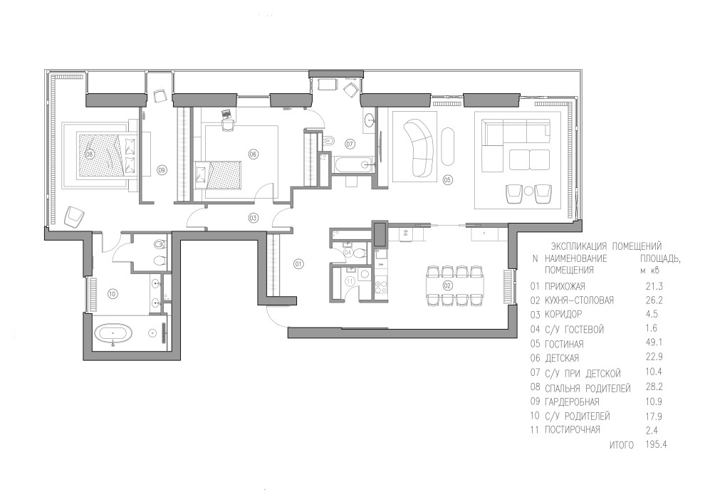 WabiSabi in Color — ЖК Снегири