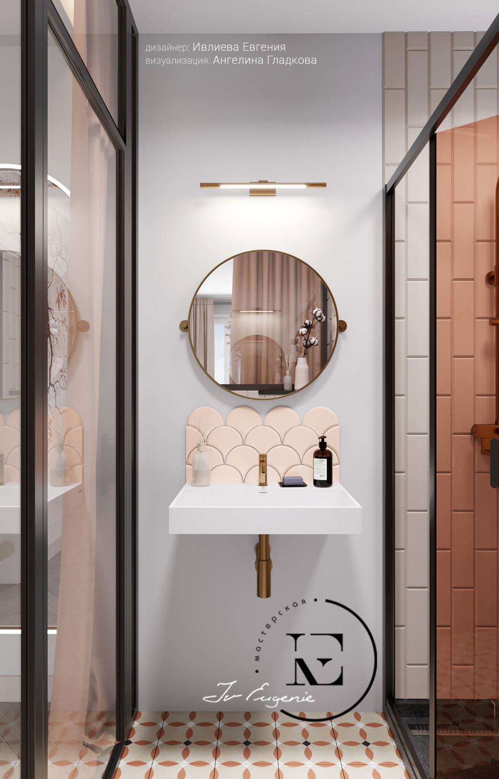 "Осенний иней"