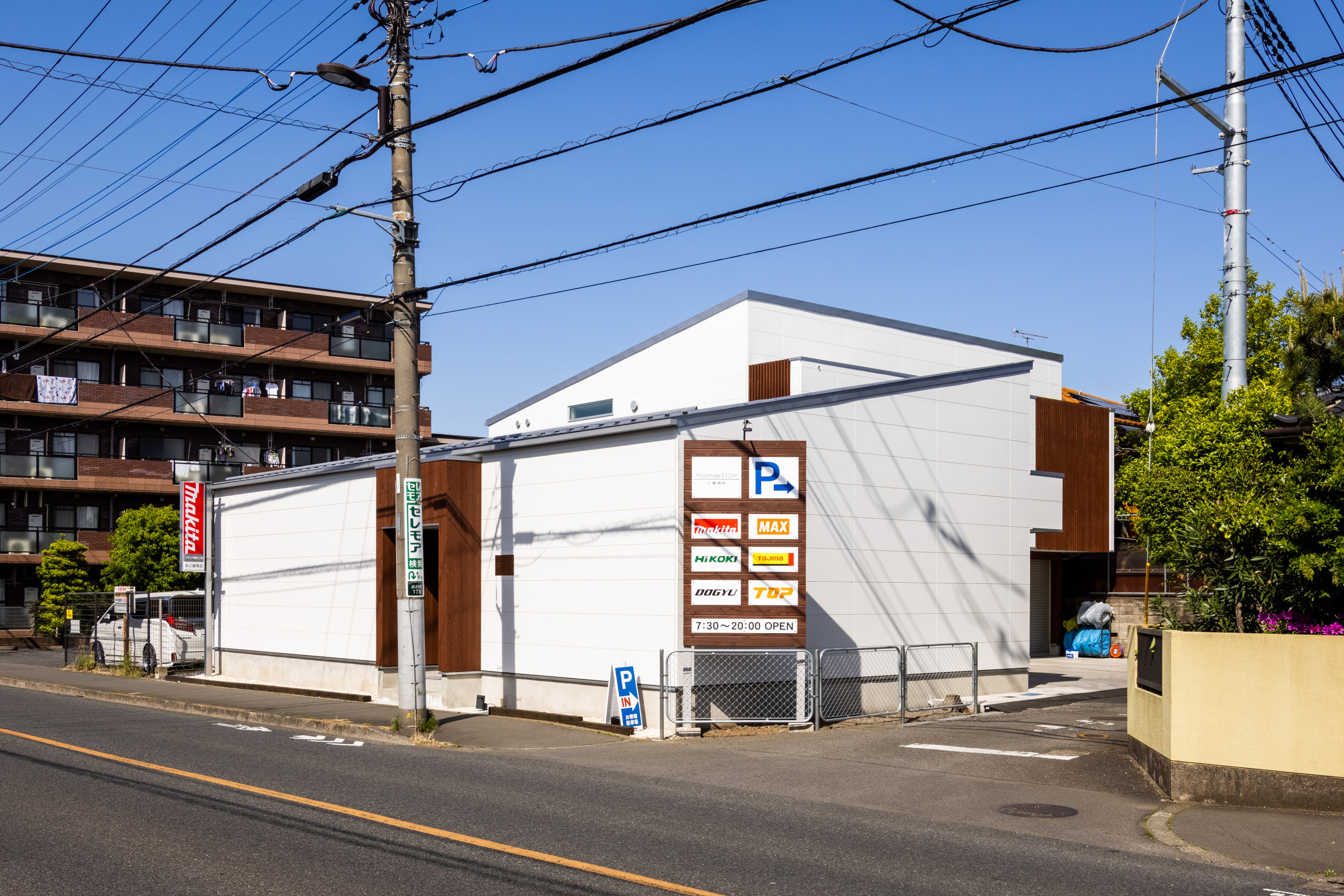 ２つで１つの家　Proshop ETOH