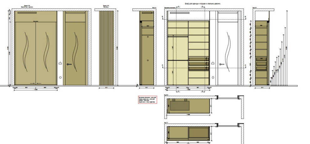 Наши Работы