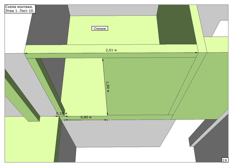 Квартира в два уровня