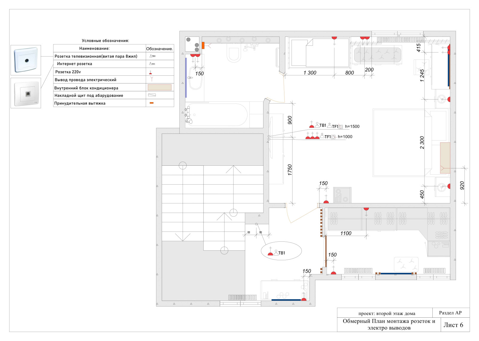 Проект Апарт-отеля номер
