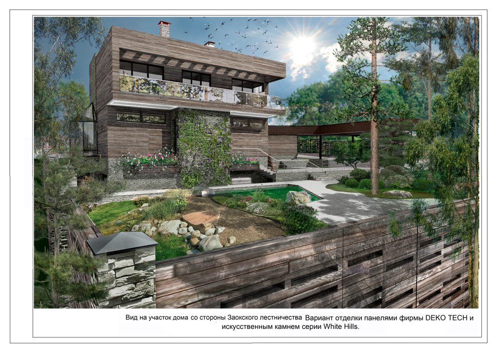 Жилой дом с эксплуатируемой кровлей в посёлке Велегож Парк Престиж