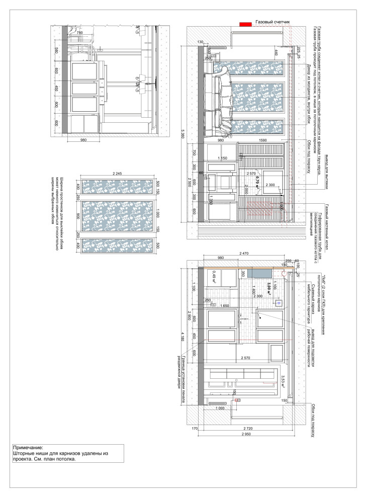 Рабочий и эскизный  проект. Таун-хауз Вяземское 156 м.кв.