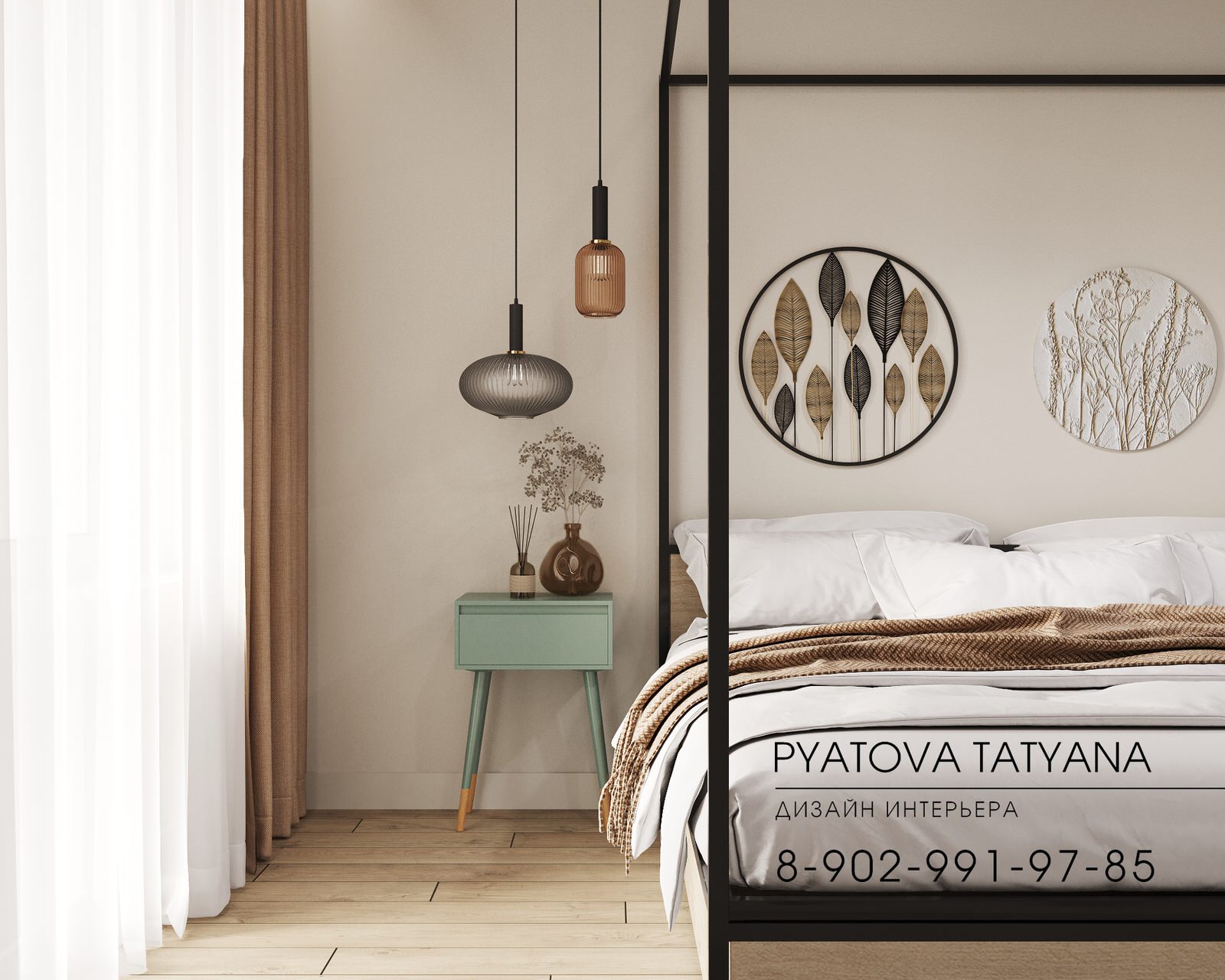 Квартира для Ильи и Алены