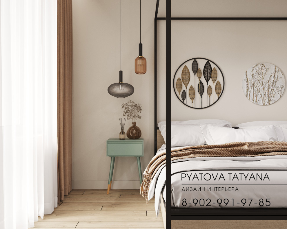 Квартира для Ильи и Алены