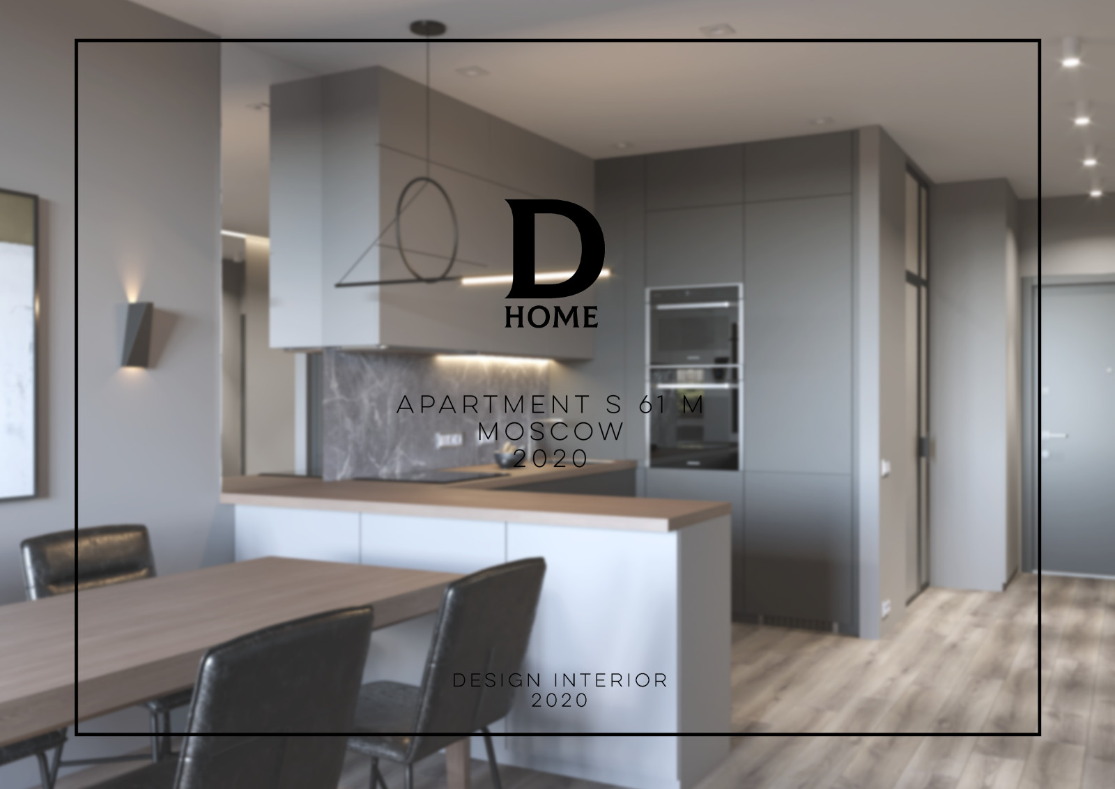 Проект квартиры в Москве 61 м.кв