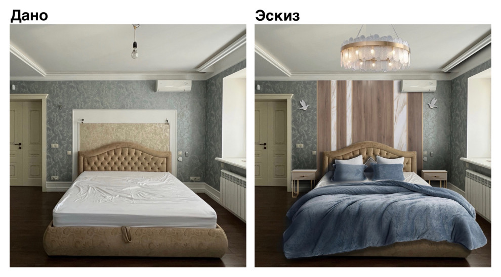 Стилизация интерьера - дизайн по фото