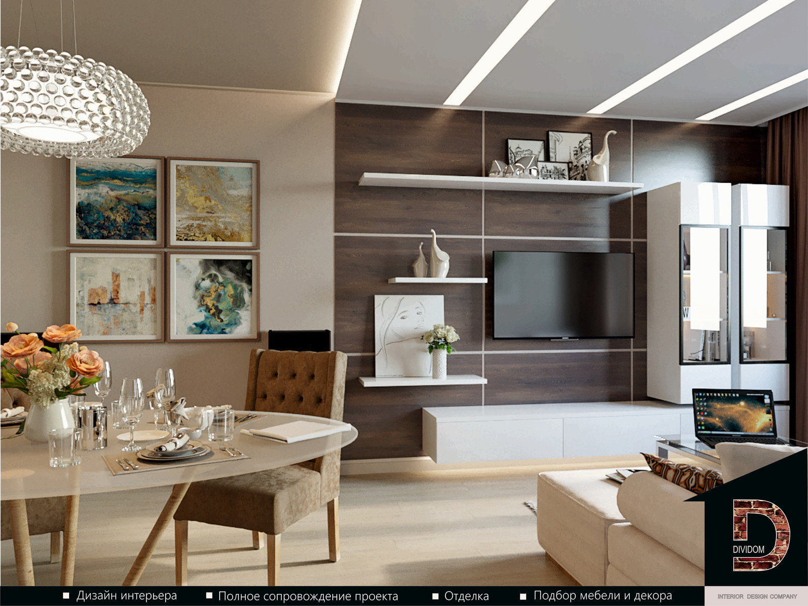 ДИЗАЙН КВАРТИРЫ СТУДИИ В СОВРЕМЕННОМ СТИЛЕ