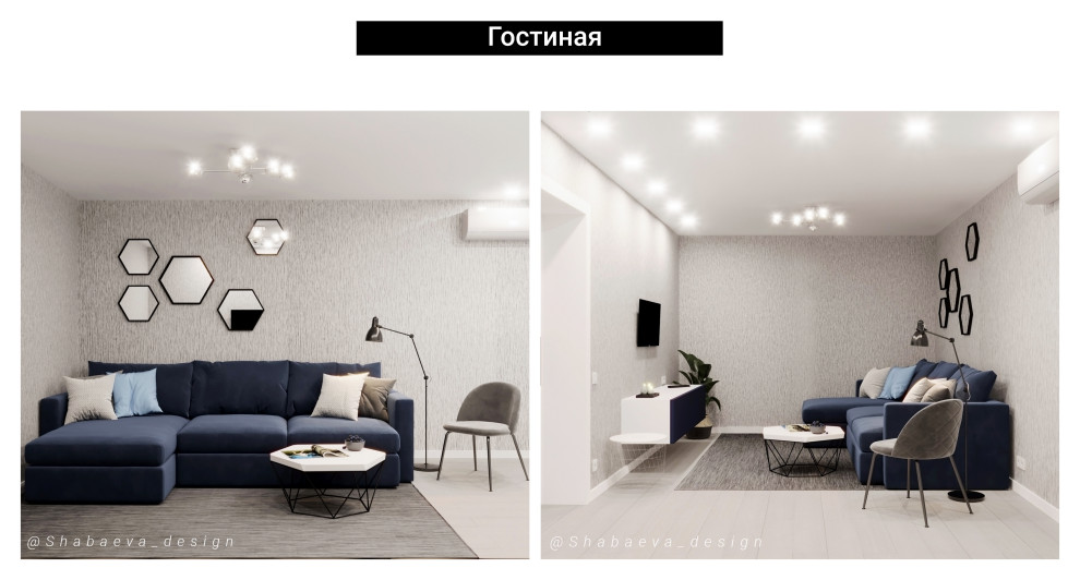 Квартира в минимализме и элементами скандинавского стиля