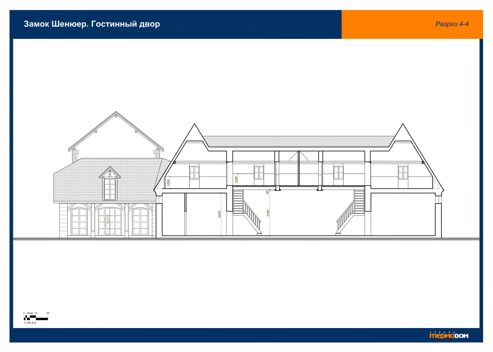 La Chenuere, Ruille-sur-Loir, France Гостинный двор